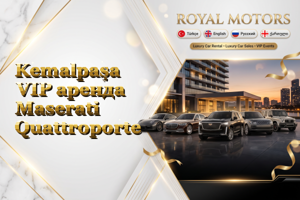 Kemalpaşa VIP аренда Maserati Quattroporte