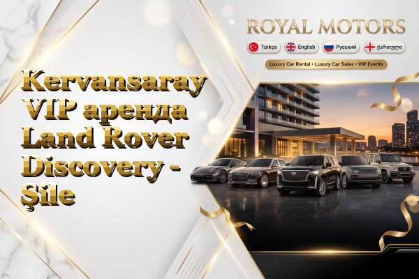 Kervansaray VIP аренда Land Rover Discovery - Şile