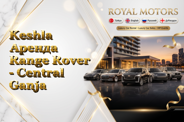 Keshla Аренда Range Rover - Central Ganja