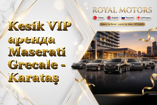 Kesik VIP аренда Maserati Grecale - Karataş