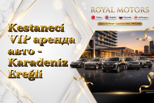 Kestaneci VIP аренда авто - Karadeniz Ereğli