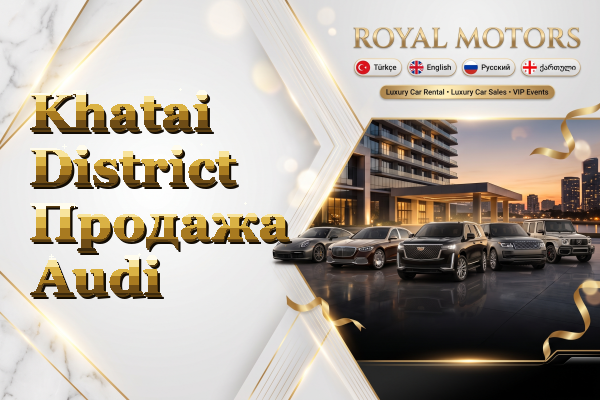 Khatai District Продажа Audi