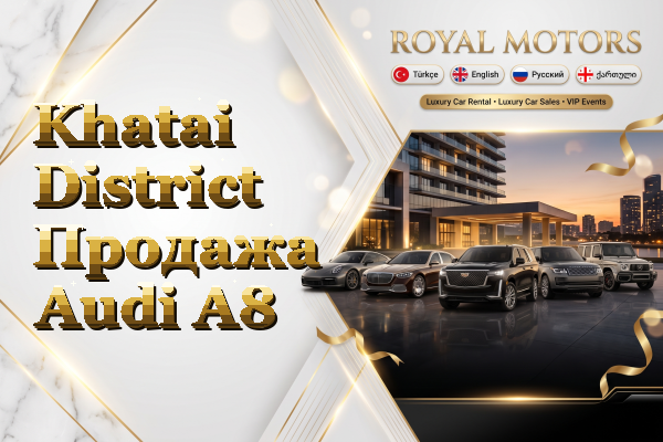 Khatai District Продажа Audi A8