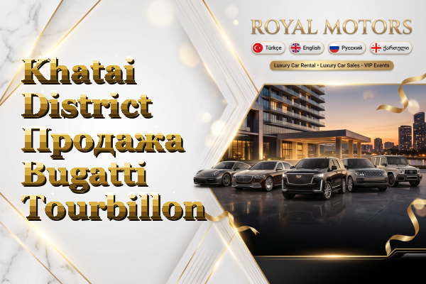 Khatai District Продажа Bugatti Tourbillon