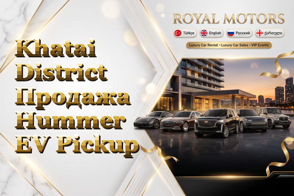 Khatai District Продажа Hummer EV Pickup