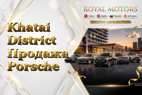 Khatai District Продажа Porsche