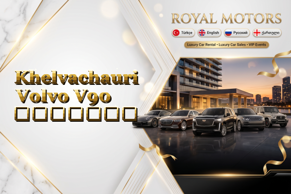 Khelvachauri Volvo V90 გაყიდვა