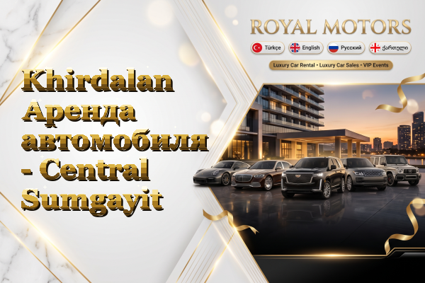 Khirdalan Аренда автомобиля - Central Sumgayit