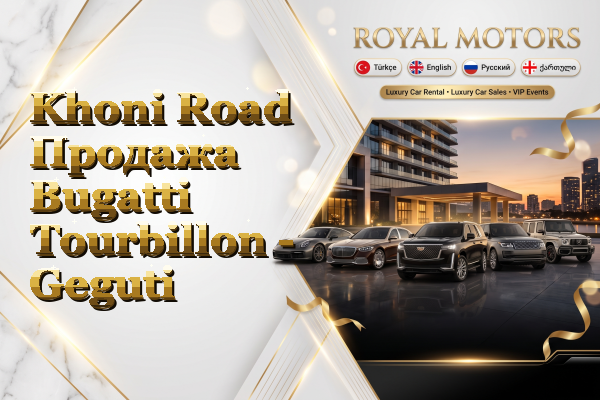 Khoni Road Продажа Bugatti Tourbillon - Geguti