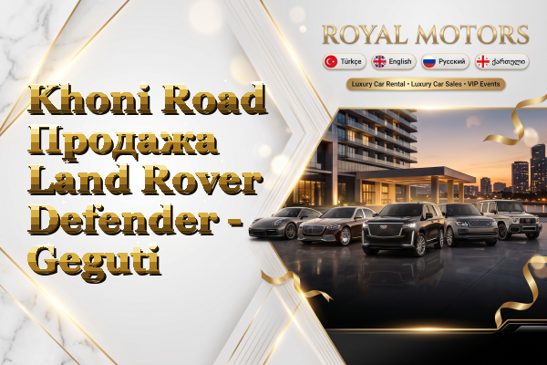 Khoni Road Продажа Land Rover Defender - Geguti