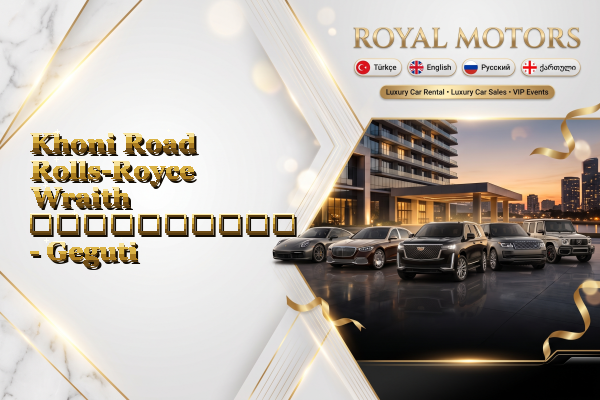 Khoni Road Rolls-Royce Wraith გაქირავება - Geguti