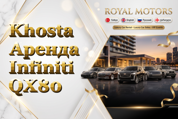 Khosta Аренда Infiniti QX80