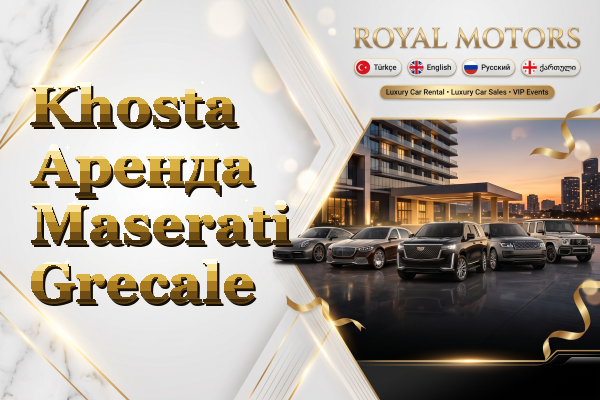 Khosta Аренда Maserati Grecale