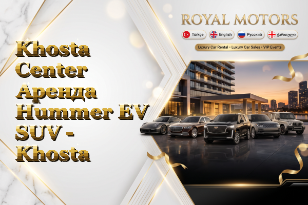 Khosta Center Аренда Hummer EV SUV - Khosta