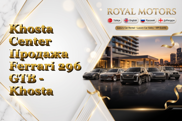 Khosta Center Продажа Ferrari 296 GTB - Khosta