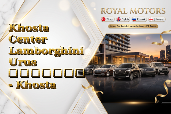 Khosta Center Lamborghini Urus გაყიდვა - Khosta
