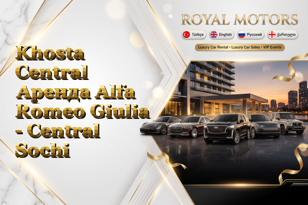 Khosta Central Аренда Alfa Romeo Giulia - Central Sochi