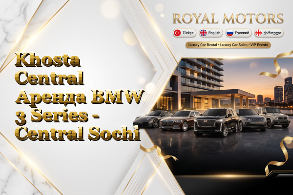 Khosta Central Аренда BMW 3 Series - Central Sochi