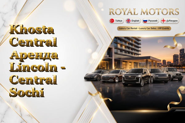 Khosta Central Аренда Lincoln - Central Sochi
