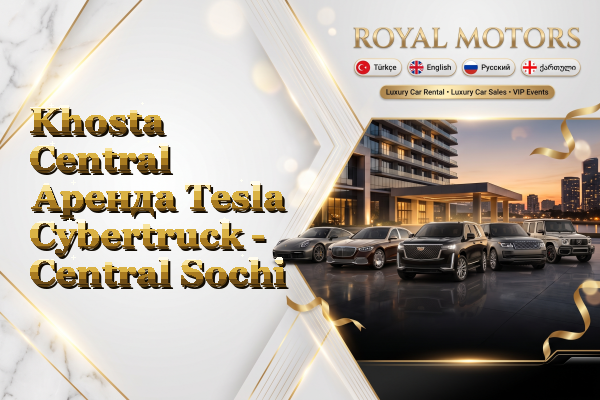 Khosta Central Аренда Tesla Cybertruck - Central Sochi