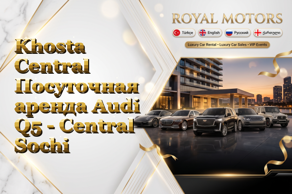 Khosta Central Посуточная аренда Audi Q5 - Central Sochi