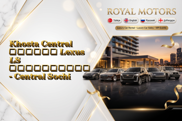 Khosta Central დღიური Lexus LS გაქირავება - Central Sochi
