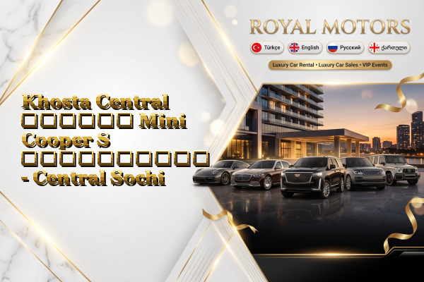 Khosta Central დღიური Mini Cooper S გაქირავება - Central Sochi