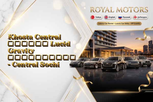 Khosta Central თვიური Lucid Gravity გაქირავება - Central Sochi