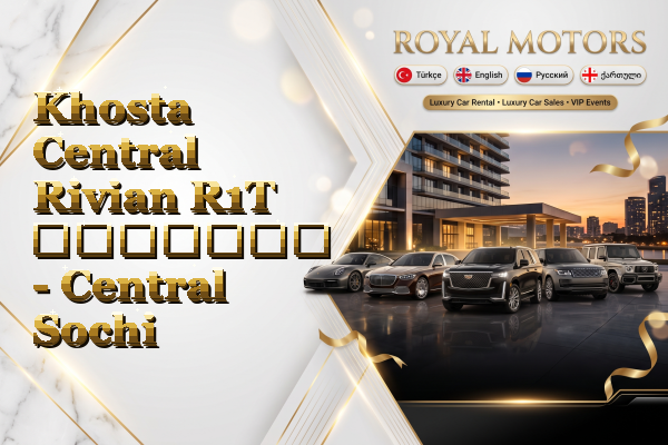 Khosta Central Rivian R1T გაყიდვა - Central Sochi