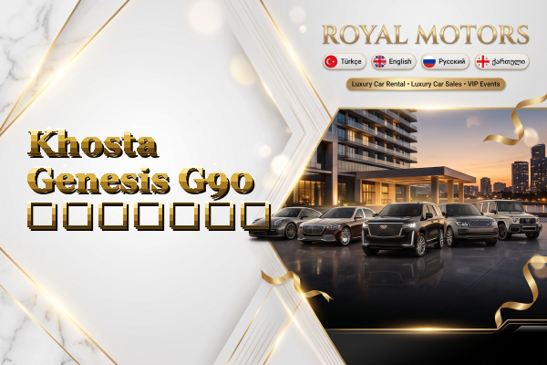 Khosta Genesis G90 გაყიდვა