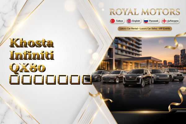 Khosta Infiniti QX80 გაყიდვა