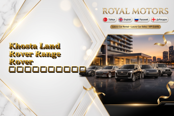 Khosta Land Rover Range Rover გაქირავება