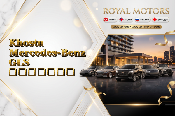 Khosta Mercedes-Benz GLS გაყიდვა