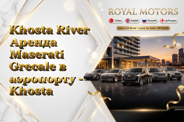 Khosta River Аренда Maserati Grecale в аэропорту - Khosta