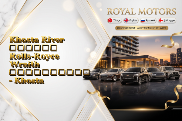 Khosta River დღიური Rolls-Royce Wraith გაქირავება - Khosta