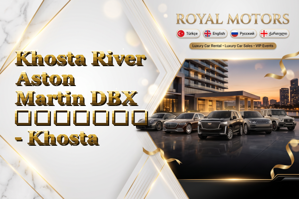 Khosta River Aston Martin DBX გაყიდვა - Khosta