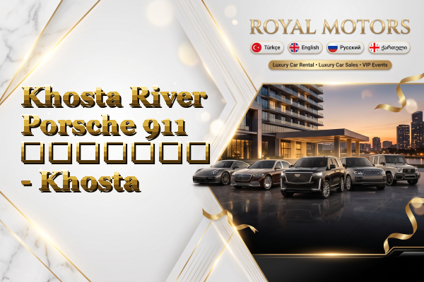 Khosta River Porsche 911 გაყიდვა - Khosta