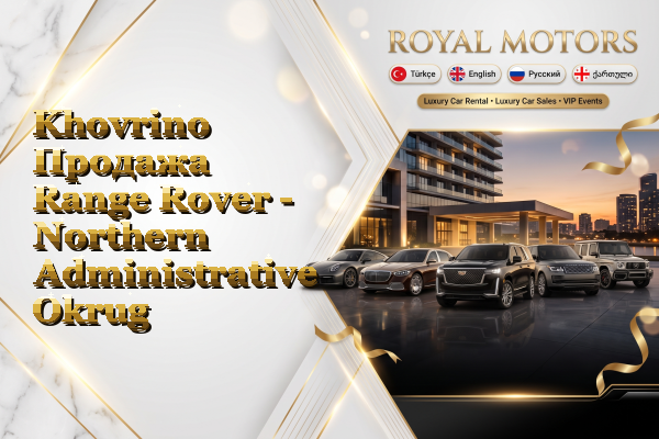 Khovrino Продажа Range Rover - Northern Administrative Okrug