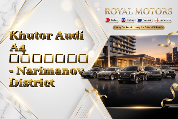Khutor Audi A4 გაყიდვა - Narimanov District