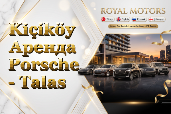 Kiçiköy Аренда Porsche - Talas