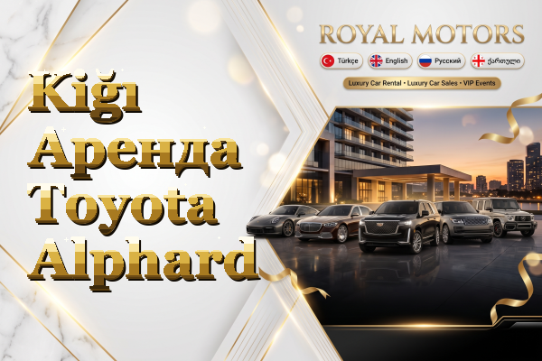 Kiğı Аренда Toyota Alphard