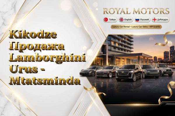 Kikodze Продажа Lamborghini Urus - Mtatsminda