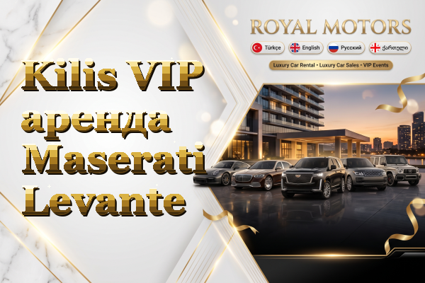 Kilis VIP аренда Maserati Levante