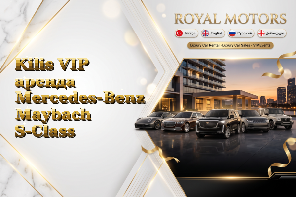 Kilis VIP аренда Mercedes-Benz Maybach S-Class