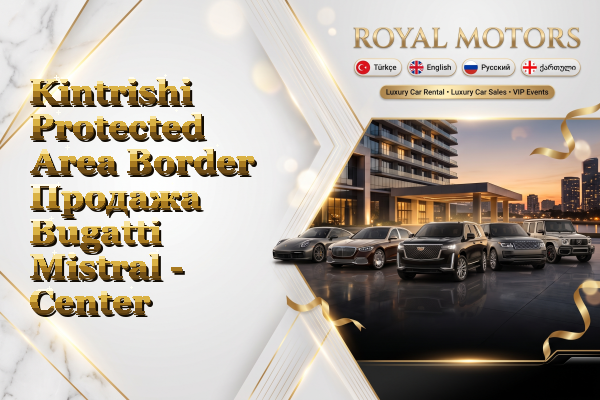 Kintrishi Protected Area Border Продажа Bugatti Mistral - Center
