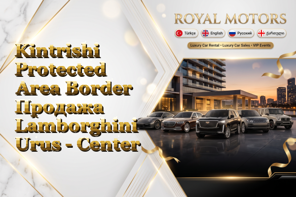 Kintrishi Protected Area Border Продажа Lamborghini Urus - Center