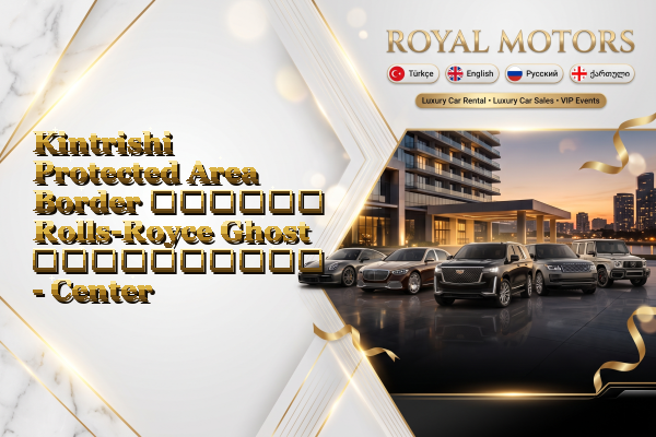 Kintrishi Protected Area Border დღიური Rolls-Royce Ghost გაქირავება - Center