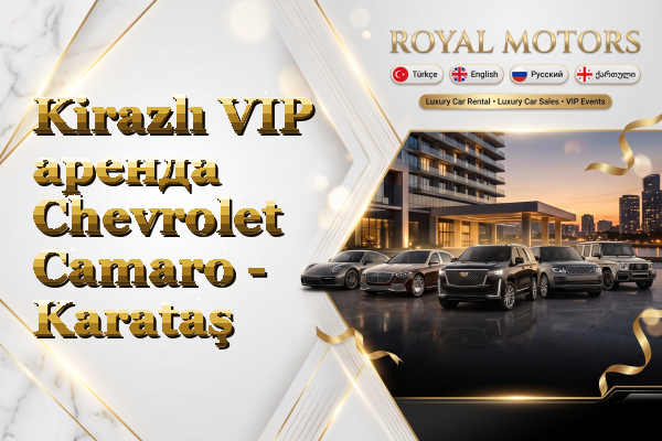Kirazlı VIP аренда Chevrolet Camaro - Karataş