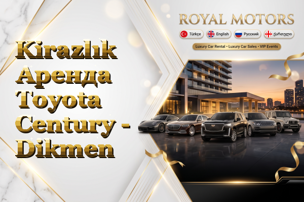 Kirazlık Аренда Toyota Century - Dikmen
