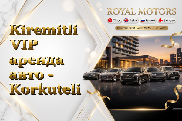 Kiremitli VIP аренда авто - Korkuteli